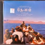 Desam Tamil Audio CD By A.R. Rahman