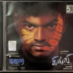 Ghilli - Jore Tamil Audio CDs By Vidyasagar