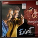 Ghilli - Kovil Tamil Audio CDs By Vidyasagar, Harris Jayaraj