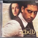Guru Tamil Audio CD By AR. Rahman