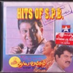 Hits Of SPB, Surya Vamsam Tamil Audio CDs