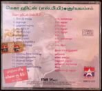Hits Of SPB, Surya Vamsam Tamil Audio CDs - Image 3