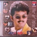 Hits Of Vijay Tamil Audio CDs