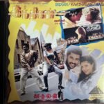 Indian, Kaadhalan, Aasai Tamil Audio CDs By A.R. Rahman