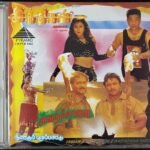 Indian - Sirachalai - Naattupura Paattu Tamil Audio CD By A.R. Rahman - Ilaiyaraaja