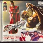 Iraniyan, Viralukketha Veekkam Tamil Audio CD By Deva