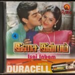 Isai Inbam - Vol 4 Tamil Audio CD