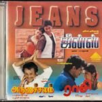 Jeans - Arunachalam - Raasi Tamil Audio CD By A.R. Rahman - Deva