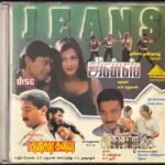 Jeans - Minsara Kanavu - Avvai Shanmughi Tamil Audio CD By A.R. Rahman