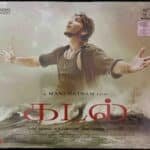 Kadal Tamil Audio CDs By A.R. Rahman *SEALED*