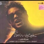 Kadhal Solla Vandhen Tamil Audio CD By Yuvan Shankar Raja