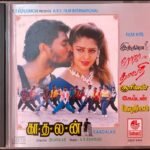 Kadhalan - Film Hits Tamil Audio CD By A.R. Rahman