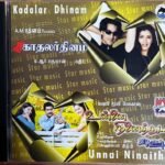 Kadhalar Dhinam, Unnai Ninaithu Tamil Audio CDs By A.R. Rahman, S.A. Rajkumar