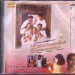 Kandukondain Kandukondain, Serial Songs Audio CD By A.R. Rahman