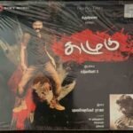 Kazhughu Tamil Audio CD By Yuvan Shankar Raja *SEALED*