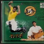 King - Kaasi Tamil Audio CDs By D.Imman, Ilaiyaraaja
