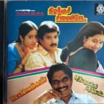 Kizhakku Cheemaiyile, Kattabomman, Sandhaikku Vandha Kili Tamil Audio CDs By A.R. Rahman, Deva