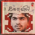 Kovil Audio CD By Harris Jayaraj