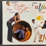 Laysa Laysa, Youth Tamil Audio CD By Harris Jayaraj, Manisharma