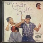 Lesa Lesa, 12 B Tamil Audio CD By Harris Jayaraj