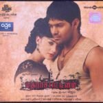 Madharasapattinam Audio CD By G.V. Prakash Kumar