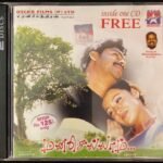 Manasellam Tamil Audio CD By Ilaiyaraaja With Free CD Baba & Thulladha Manamum Thullum Tamil Audio CD
