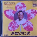Orey Paadal Tamil Audio CD