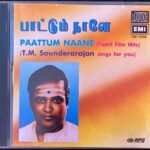 Paattum Naane Tamil Audio CD