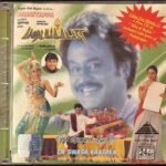 Padayappa, En Swasa Kaatre Tamil Audio CDs By A.R. Rahman