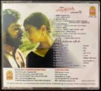 Paruthiveeran & Yuvan Shankar Raja Hits Tamil Audio CD - Image 2