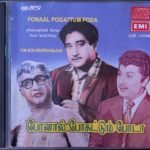 Ponaal Pogattum Poda Tamil Audio CD