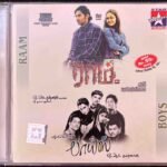 Raam, Boys Tamil Audio CDs By Yuvan Shankar Raja & A.R. Rahman