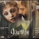 Raavanan Tamil Audio CD By A.R. Rahman