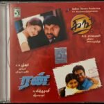 Run - King Tamil Audio CDs By Vidyasagar