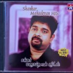 Shankar Mahadevan Hits Tamil Audio CDs