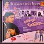 Ullam Ketkume, Lesa Lesa Tamil Audio CD By Harris Jayaraj