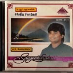 A.R. Rahman Sangeetha Sagaptham Tamil Audio CD Of A.R. Rahman