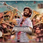 Anegan Tamil Audio CD By Harris Jayaraj