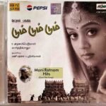 Dumm Dumm Dumm, Maniratnam Hits Audio CD By Karthik Raja