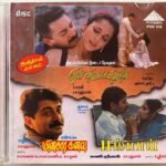 En Swasa Kaatrae, Minsara Kanavu, Bombay Movie Audio CD By A.R. Rahman