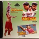Ettupatti Raasa, Nattupura Paattu, Minsara Kanavu Audio CD By Deva, Ilaiyaraaja, A.R. Rahman