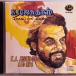 K.J. Yesudas Sad Songs Tamil Audio CD