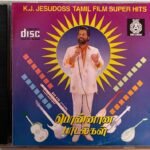 K.J. Yesudas Ponnana Padalgal Audio CD