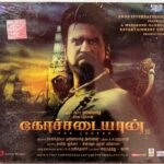 Kochadaiyaan Audio CD By A.R. Rahman*SEALED*
