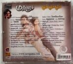 Majunu, Dumm Dumm Dumm Audio CD By Harris Jayaraj & Karthik Raja - Image 2