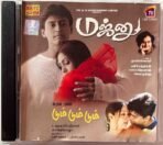 Majunu, Dumm Dumm Dumm Audio CD By Harris Jayaraj & Karthik Raja