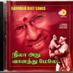 Nila Athu Vaanathu Mela Audio CD