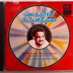 Padaithaane Brahmadevane Tamil Audio CD