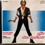 Pudhiya Jeeva Raagangal Audio CD