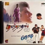 Taj Mahal, Jodi Audio CD By A.R. Rahman